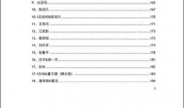 娱乐爆料文件有哪些,明星幕后故事大公开