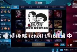 牛哥王者爆料视频下载免费,揭秘免费下载游戏视频的独家秘籍