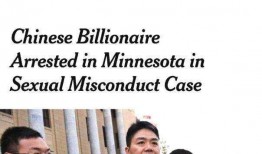 沙头最近爆料新闻事件,最新事件引发社会热议