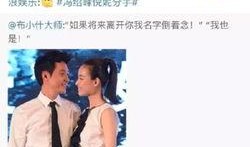 明星爆料文案视频