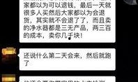 夹江骗局爆料视频大全集,视频大全集深度剖析